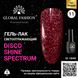 Гель лак Disco Gel Shine Spectrum, Global Fashion, светоотражающий, 8 мл 11 12049 фото 1