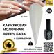 Каучуковая база для гель лака молочная с шиммером, Rubber Base Coat French, 8 мл 04 8086 фото 1