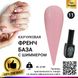 Каучуковая база для гель лака френч с шиммером , Rubber Base Coat French, 8 мл., Global Fashion 011 2149 фото 1