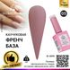 Каучукова база для гель лаку френч, Rubber Base Coat French, 15 мл, Global Fashion 05 8099 фото 1