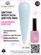 Кольорова френч база для гель лаку Global Fashion, Color French Base Coat 8 мл, 15 13320 фото 3