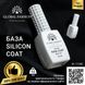 Силіконова база, Silicon Base Coat від Global Fashion 12 мл 11240 фото 1