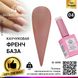 Каучукова база для гель лаку френч, Rubber Base Coat French, 15 мл, Global Fashion 04 8098 фото 1