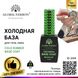 База для гель лаку Global Fashion, Rubber Base Coat without Chemical 12 мл 2030 фото 1