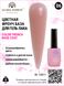 Кольорова френч база для гель лаку Global Fashion, Color French Base Coat 8 мл, 06 13311 фото 3