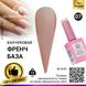 Каучукова база для гель лаку френч, Rubber Base Coat French, 15 мл, Global Fashion 07 8101 фото 1