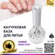 Каучукова база для лиття, Rubber Base Coat, 15 мл, Global Fashion FL-02 фото 1