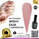 Каучукова база для гель лаку френч із шимером, Rubber Base Coat French, 8 мл, Global Fashion 005 2120 фото 1