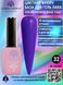 Цветная френч база для гель лака Global Fashion, Color French Base Coat 8 мл, 32 16169 фото 1