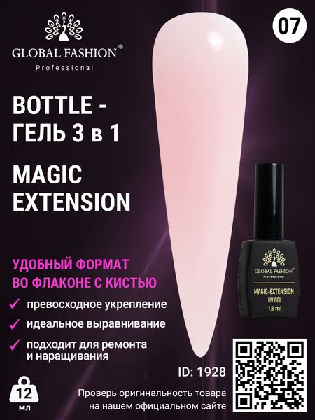 Гель Global Fashion Magic-Extension № 7 12 мл Гель Global Fashion Magic-Extension № 7 12 мл ME-07-12 фото