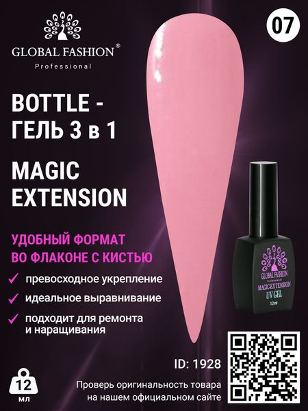 Гель Global Fashion Magic-Extension № 7 12 мл Гель Global Fashion Magic-Extension № 7 12 мл ME-07-12 фото