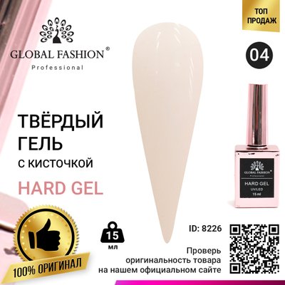 Твердий гель (Hard Gel) 15 мл Global Fashion, 04 8226 фото