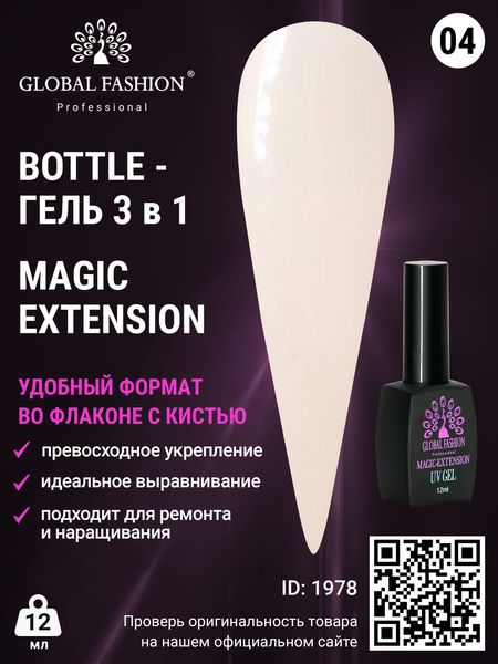 Гель Global Fashion Magic-Extension № 4 12 мл (опт 6шт) ME-04-12 фото