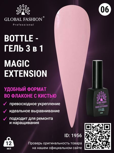 Гель Global Fashion Magic-Extension № 6 ME-06-12 фото