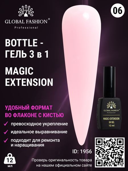 Гель Global Fashion Magic-Extension № 6 ME-06-12 фото