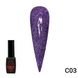 Гель лак Disco Gel Polish, Global Fashion, світловідбивний, 8 мл C03 12237 фото 2