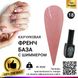 Каучукова база для гель лаку френч із шимером, Rubber Base Coat French, 8 мл, Global Fashion 018 8220 фото 1