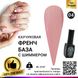 Каучукова база для гель лаку френч із шимером, Rubber Base Coat French, 8 мл, Global Fashion 004 2147 фото 1