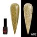 Гель лак Disco Gel Polish, Global Fashion, світловідбивний, 8 мл A02 12212 фото 1