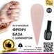 Каучукова база для гель лаку френч із шимером, Rubber Base Coat French, 8 мл, Global Fashion 009 2166 фото 1