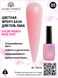 Кольорова френч база для гель лаку Global Fashion, Color French Base Coat 8 мл, 05 13310 фото 3