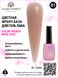 Кольорова френч-база для гель лаку Global Fashion, Color French Base Coat 8 мл, 01 13306 фото 3