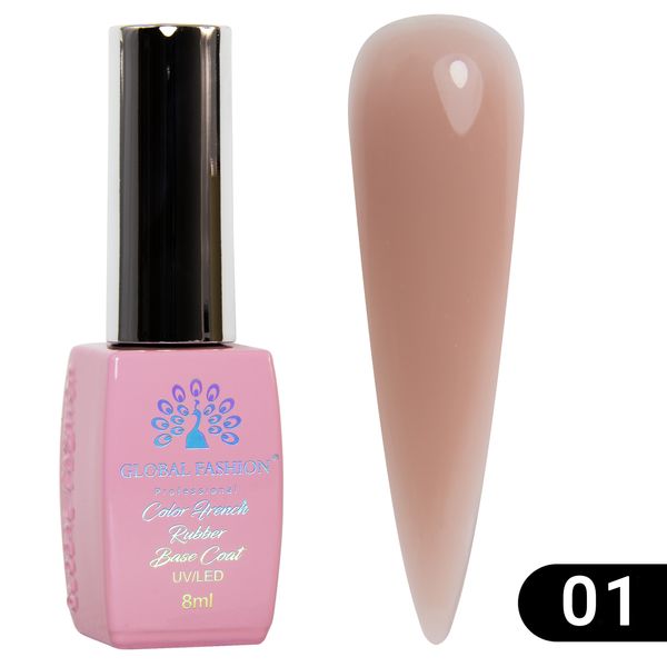 Кольорова френч-база для гель лаку Global Fashion, Color French Base Coat 8 мл, 01 13306 фото