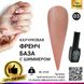 Каучукова база для гель лаку френч із шимером, Rubber Base Coat French, 8 мл, Global Fashion 003 2125 фото 1