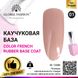 Кольорова френч-база для гель лаку Global Fashion, Color French Base Coat 8 мл, 01 13306 фото 1