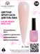 Цветная френч база для гель лака Global Fashion, Color French Base Coat 8 мл, 04 13309 фото 3